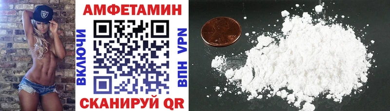 АМФЕТАМИН 97% что такое Ефремов