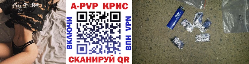 сайты даркнета формула  как найти наркотики  Ефремов  A-PVP VHQ 