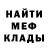АМФЕТАМИН 97% KetoBabe707