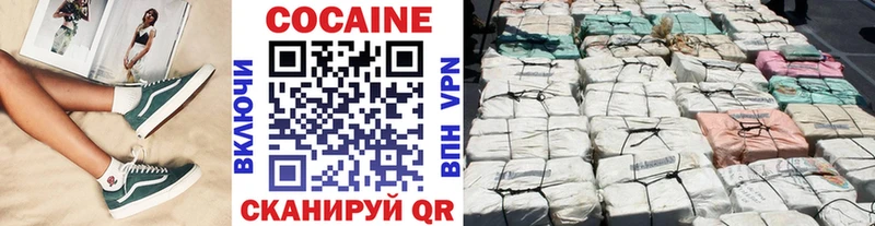 маркетплейс какой сайт  Ефремов  КОКАИН Перу 