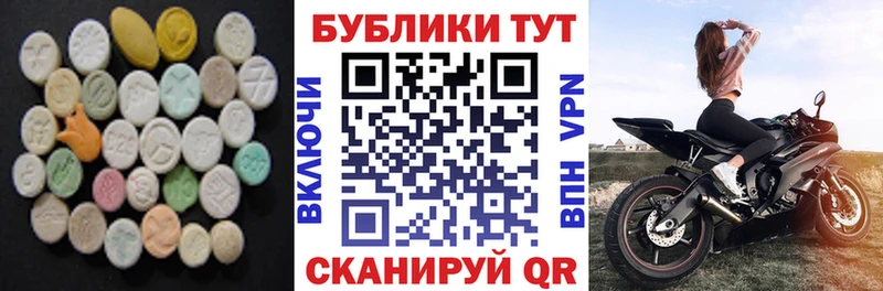 Экстази mix  mega   Ефремов 