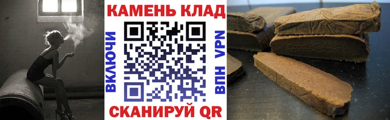 ГАШИШ убойный  Ефремов 