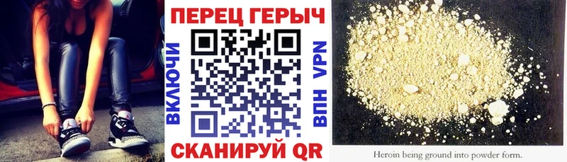ГЕРОИН Афган  Ефремов 