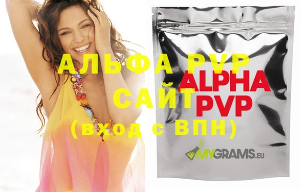 гашик Абдулино