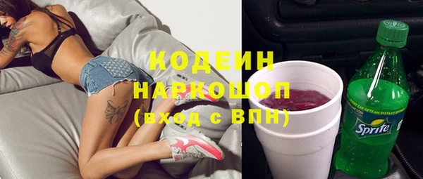 таблы Абинск