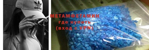скорость Абаза