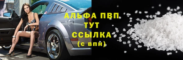 таблы Абинск