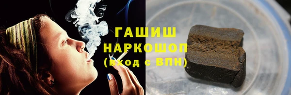 гашик Абдулино