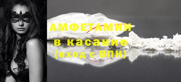 гашик Абдулино