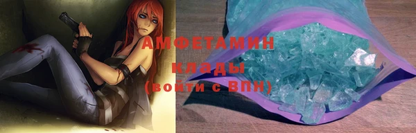скорость Абаза
