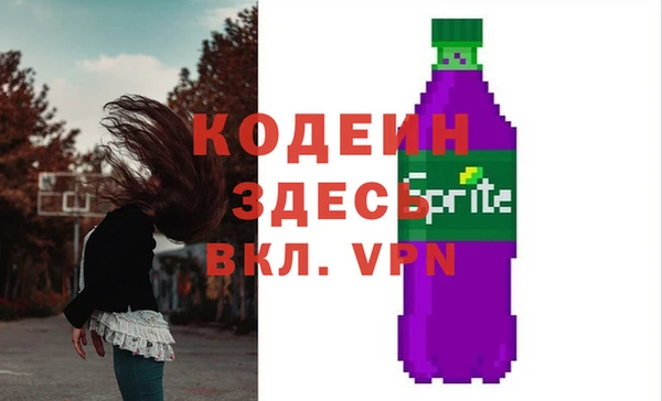 таблы Абинск