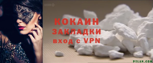 скорость Абаза