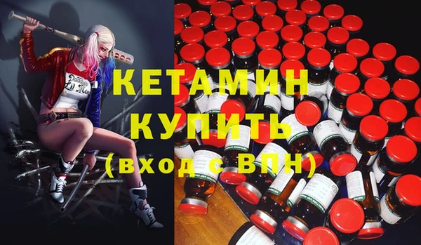 таблы Абинск
