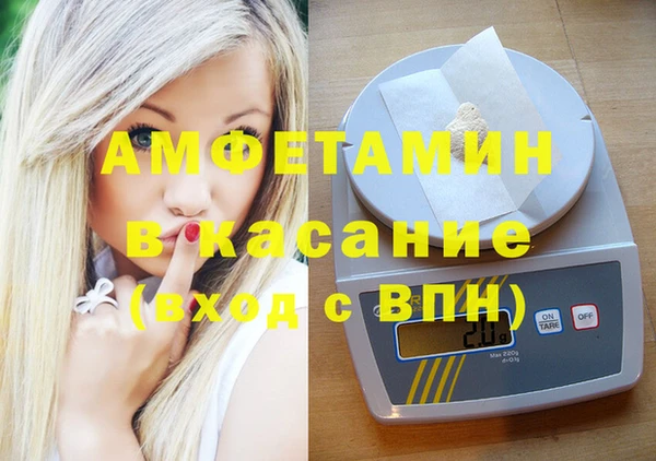 гашик Абдулино