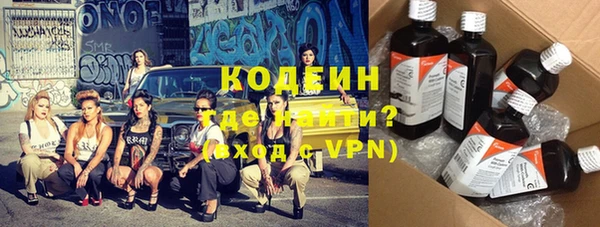 таблы Абинск