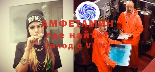 гашик Абдулино
