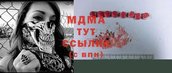 таблы Абинск