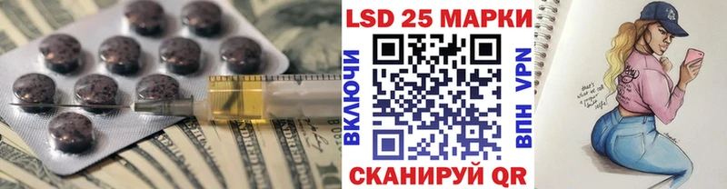 ЛСД экстази ecstasy дарнет шоп Ефремов