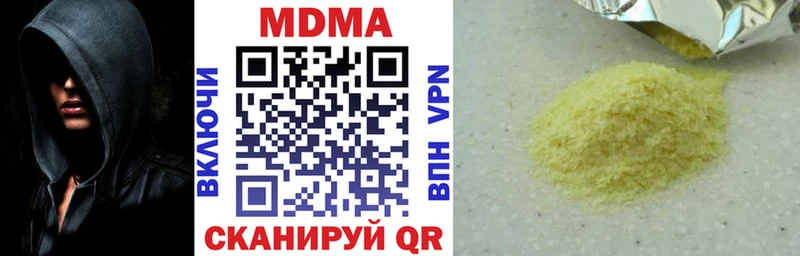 МДМА молли закладка Ефремов