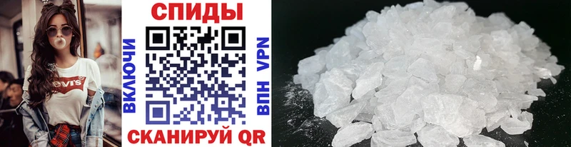 МЕТАМФЕТАМИН Methamphetamine  Ефремов 