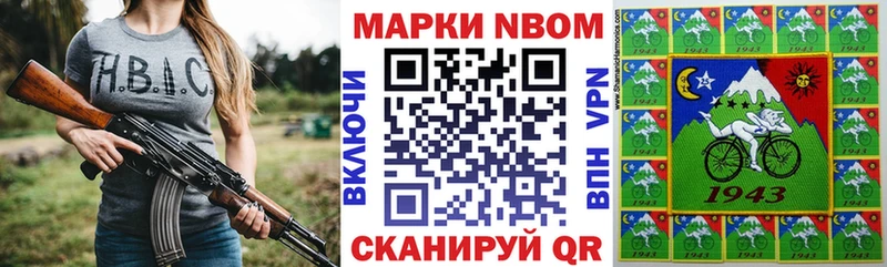 Наркотические марки 1,8мг  blacksprut сайт  Ефремов 