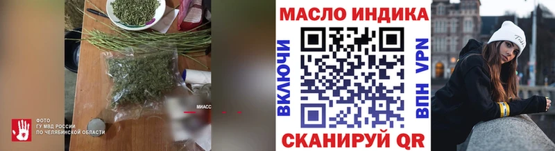 что такое   Ефремов  Дистиллят ТГК THC oil 